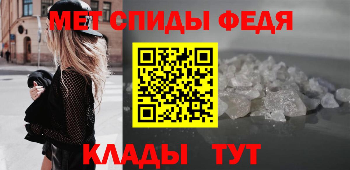 Мценск  АМФЕТАМИН VHQ  АМФЕТАМИН  Вход с VPN 