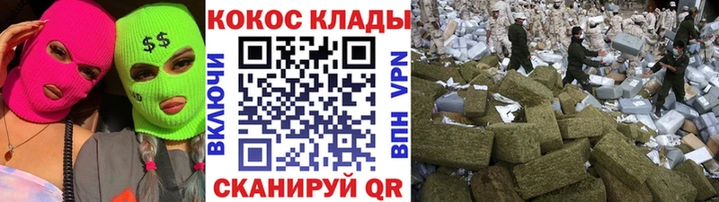COCAIN 98%  закладки  гидра ССЫЛКА  Мценск 