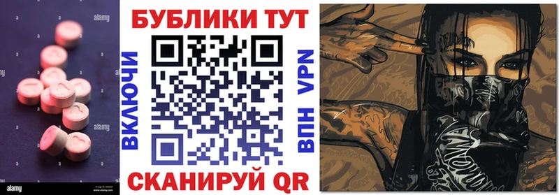 как найти закладки  Мценск  Экстази Дубай 