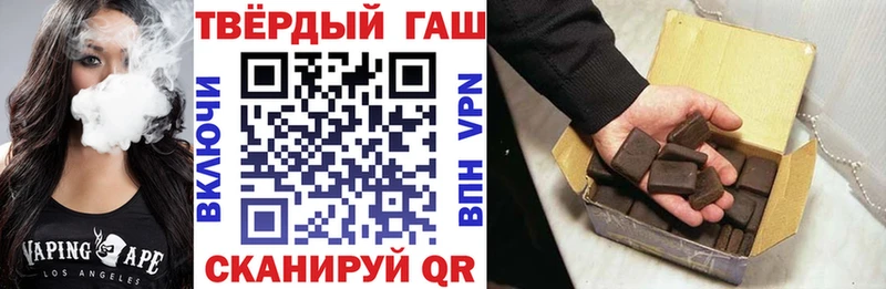 Гашиш гашик  Мценск 