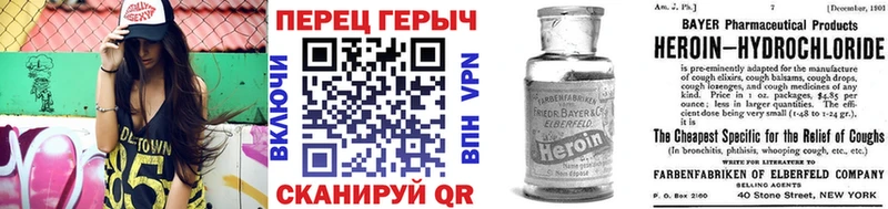 ГЕРОИН афганец Мценск