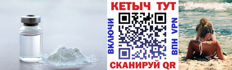как найти закладки  Мценск  mega онион  КЕТАМИН VHQ 