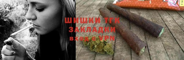 каннабис Гусиноозёрск