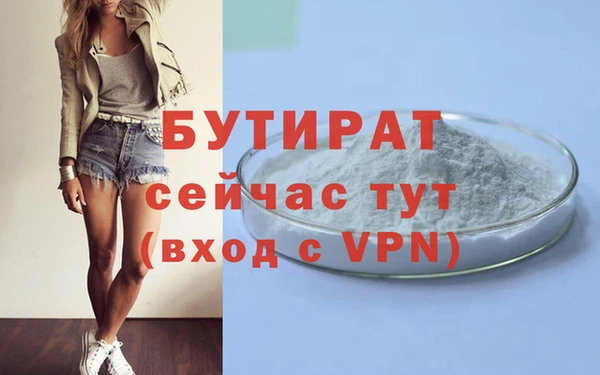 jwh Горнозаводск