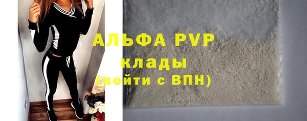 эйфоретик Горняк