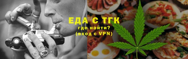 эйфоретик Горняк
