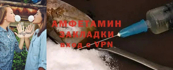 эйфоретик Горняк
