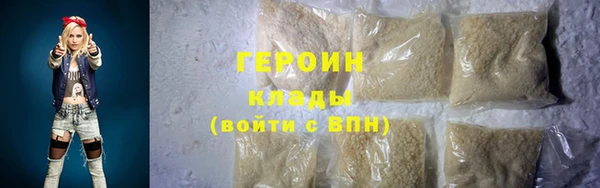 jwh Горнозаводск