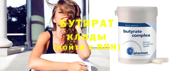 эйфоретик Горняк