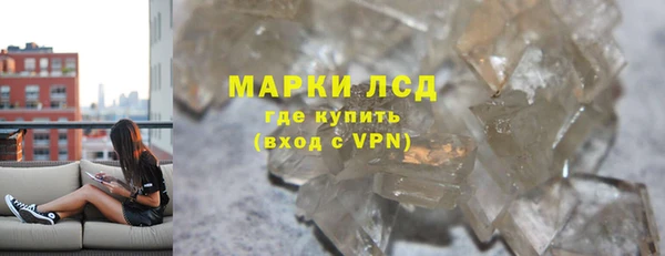 винт Гусь-Хрустальный