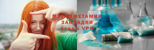 jwh Горнозаводск