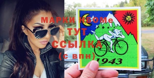 jwh Горнозаводск