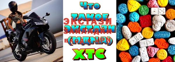 эйфоретик Горняк