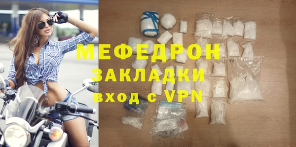 jwh Горнозаводск