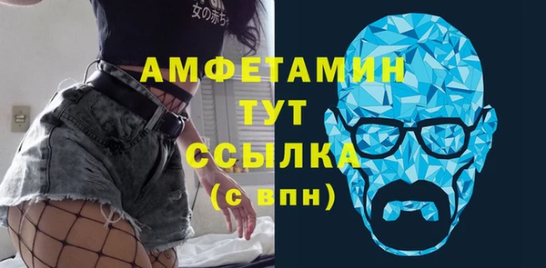метамфетамин Гусев