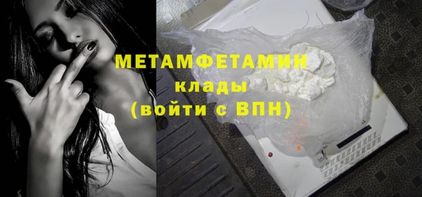 эйфоретик Горняк