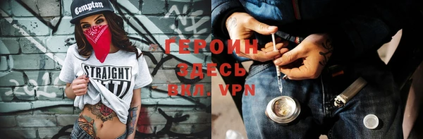 метамфетамин Гусев