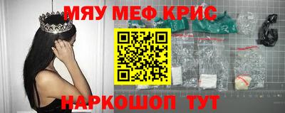 амф Камышлов