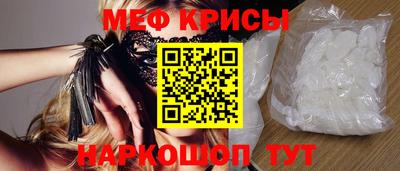 бутик Кандалакша