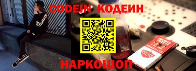 бутик Кандалакша
