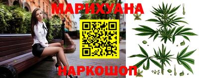 бутик Кандалакша