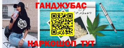 гашик Канаш