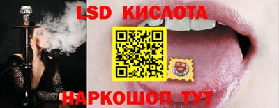 бутик Кандалакша