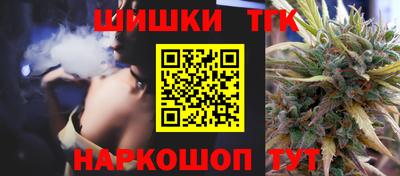 бутик Кандалакша
