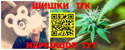 бутик Кандалакша