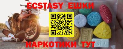 гашик Канаш