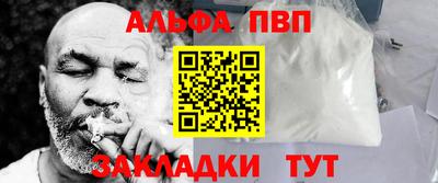 бутик Кандалакша