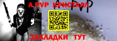 бутик Кандалакша