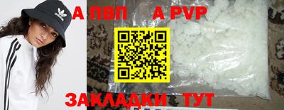 бутик Кандалакша