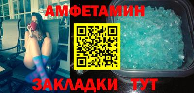 амф Камышлов