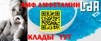 амф Камышлов