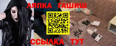 бутик Кандалакша
