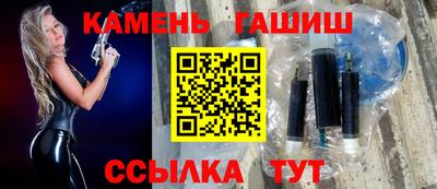 бутик Кандалакша