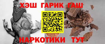 гашик Канаш