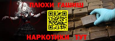 бутик Кандалакша