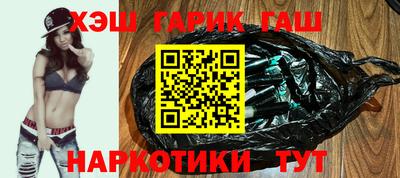 бутик Кандалакша