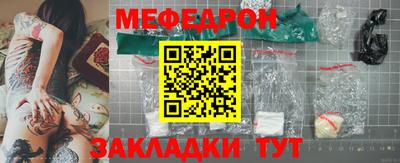 бутик Кандалакша