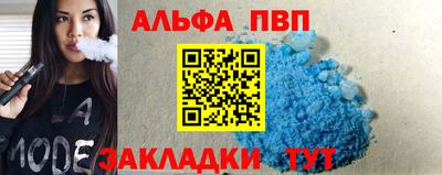 амф Камышлов