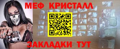 бутик Кандалакша