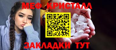 гашик Канаш