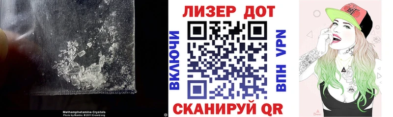 ЛСД экстази ecstasy  Мценск 