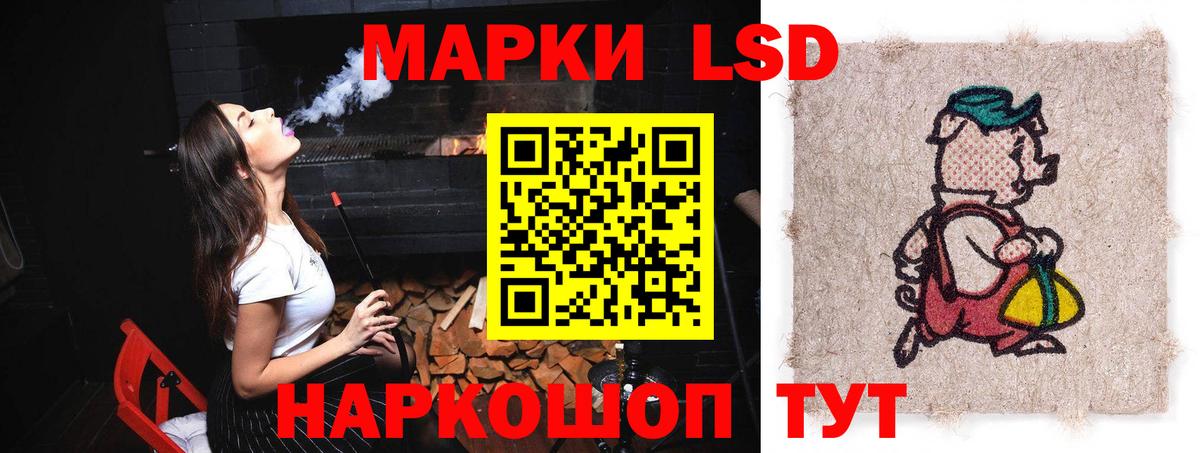 Лсд 25 экстази кислота Мценск