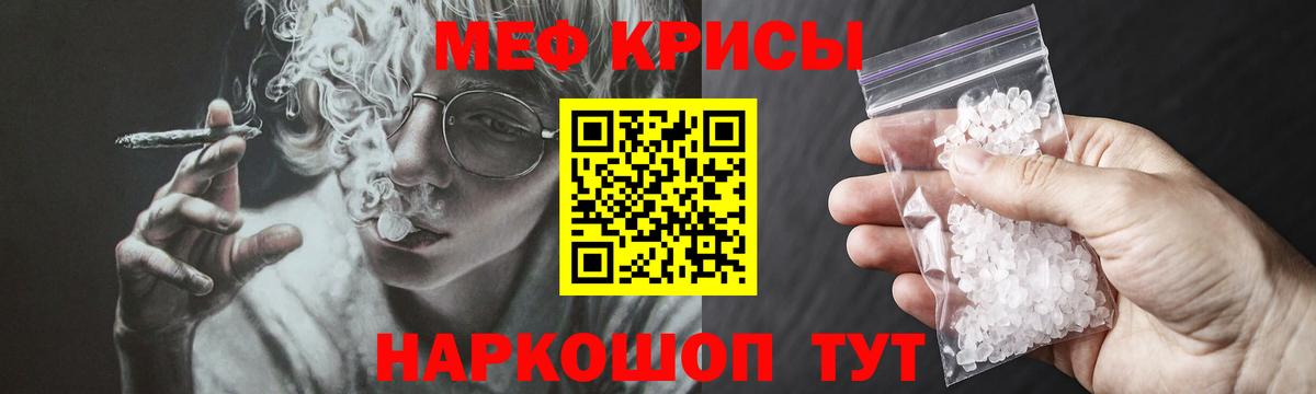 МЕФ Мценск