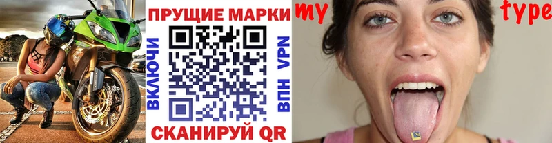 Марки 25I-NBOMe 1500мкг mega рабочий сайт Мценск