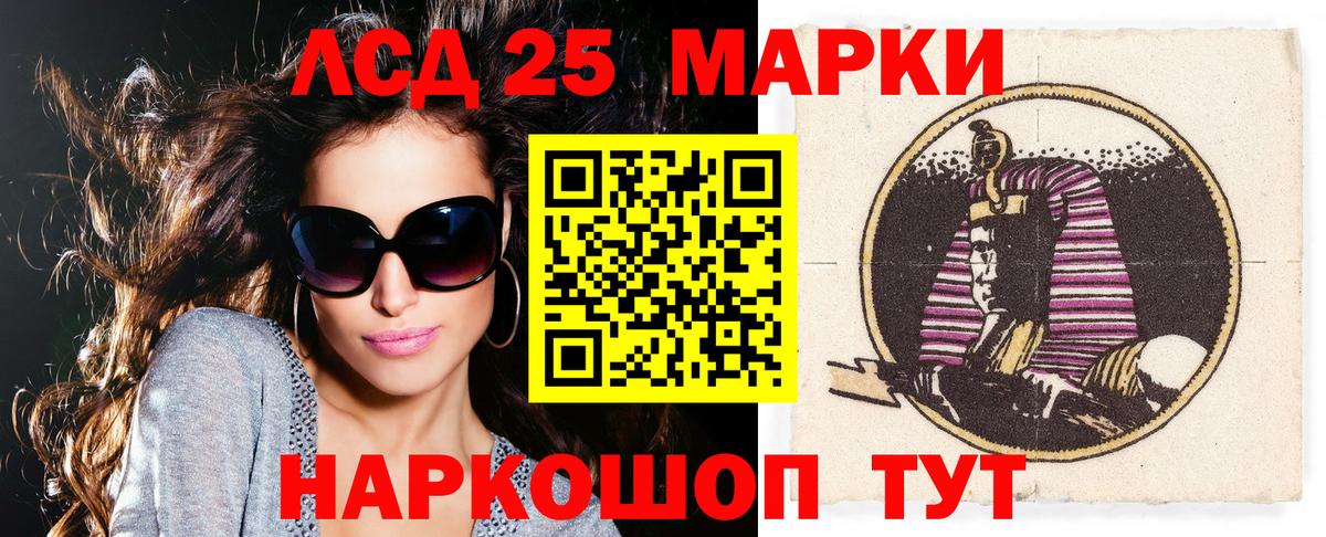 купить наркотики цена  Вход с VPN  Наркотические марки 1,5мг  Мценск  Наркотические марки 1,5мг 