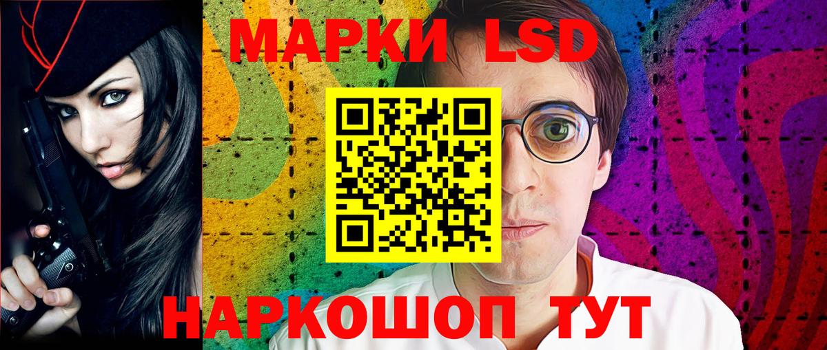 ЭКСТАЗИ  МДМА  Метадон  COCAIN  Мценск  Мефедрон   Вход с VPN  Гашиш  Канабис  Меф МЯУ МЯУ  НБОМе 